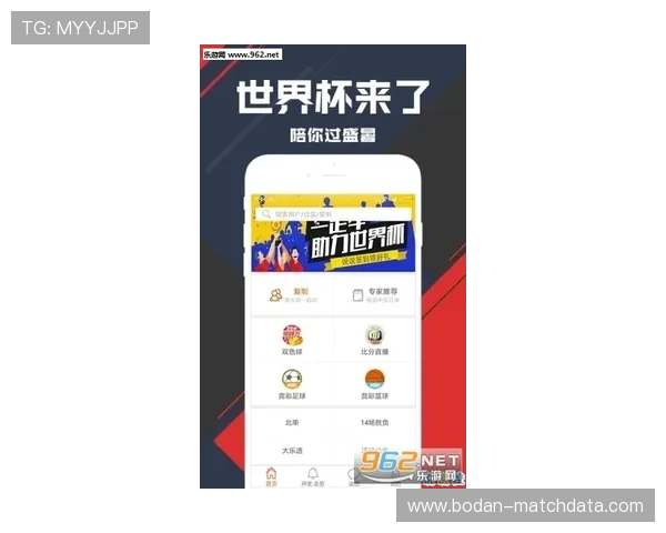 外围玩球避坑指南彩票与数字高频玩法防骗防封