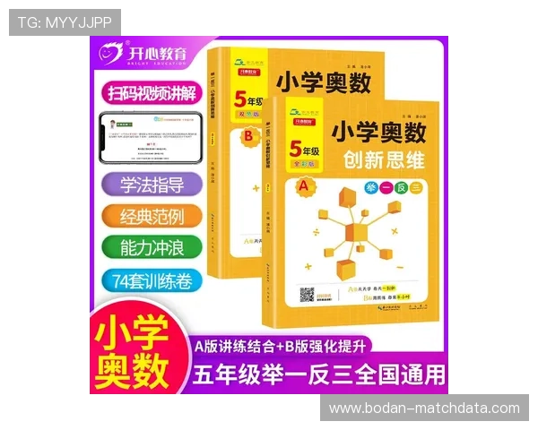 反波胆是什么 彩票与数字高频玩法防骗避坑指南