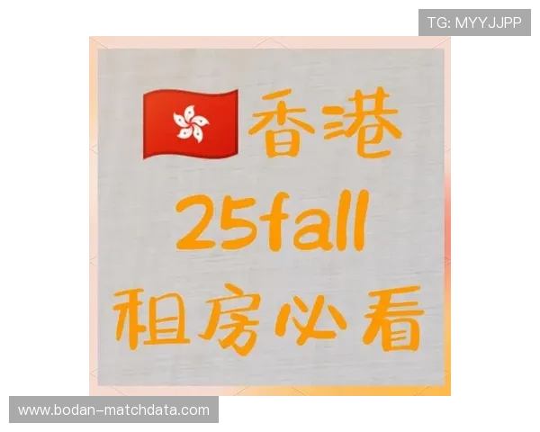 体育直播app彩票数字高频玩法防骗避坑指南