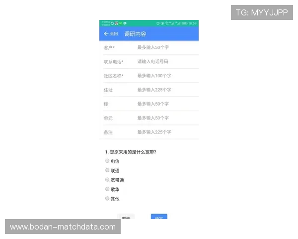 体育app制作避坑指南彩票数字高频玩法防封